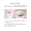 Homeo Beau Eye Cream, 0.5 oz (15 g), Retinol, EGF