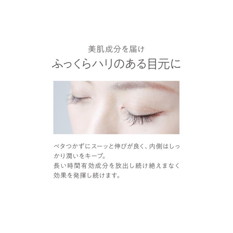 Homeo Beau Eye Cream, 0.5 oz (15 g), Retinol, EGF