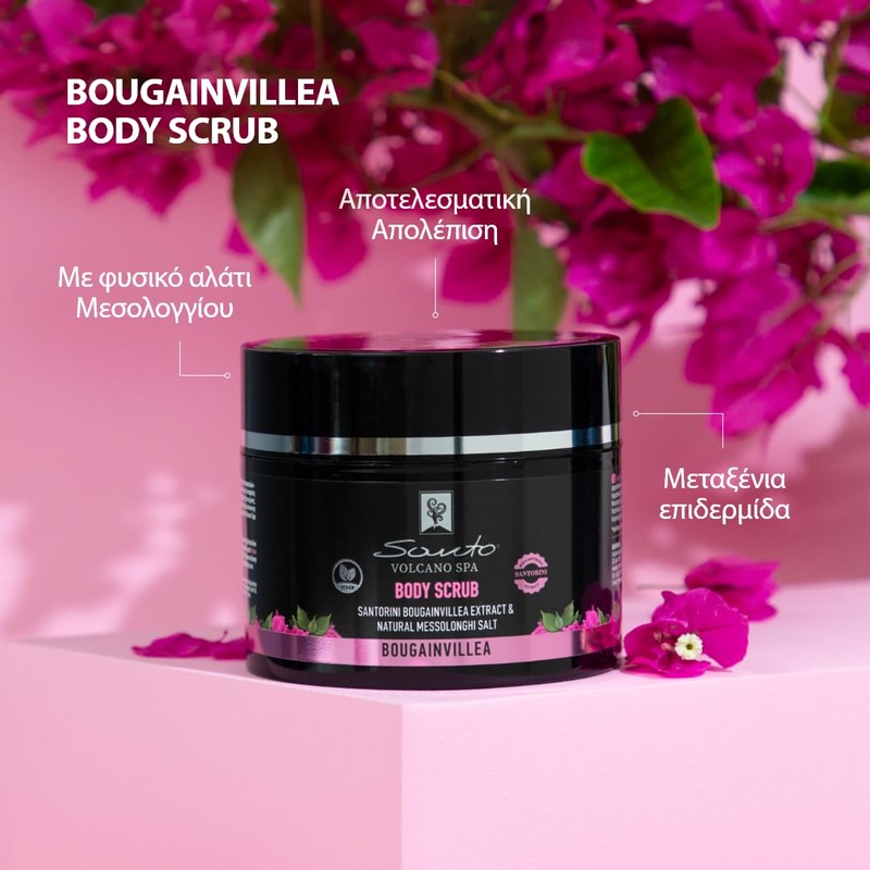 Santo Volcano Bougainvillea Körperpeeling mit Messolonghi-Salz, 200ml, Vegane Naturkosmetik