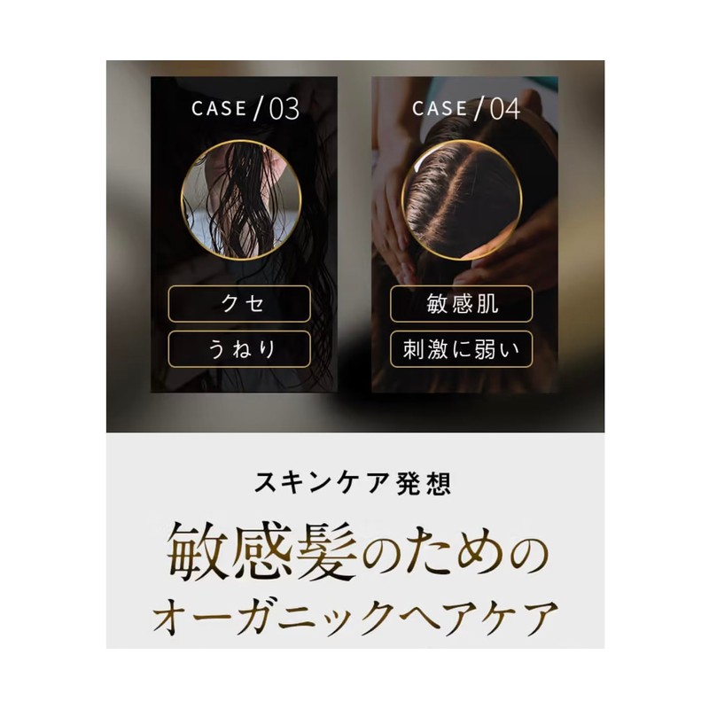 ORIENS'TELLA Shampoo 05 & Conditioner Set (Comes with Pump), Vibrant