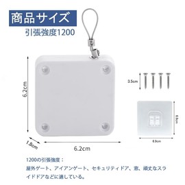 LEAUNGYOO Automatic Door Closer, Pulling Force, 3.2 oz (1,200 g), Automatic Door Closer, Selectable Gravity, Door Closer, Sliding Door, Entryway, Indoor Use, Attached, Double-Sided Tape, Includes