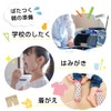 Learning Timer, Study Timer, Alarm Clock, Alarm, Calendar, Children, Elementary