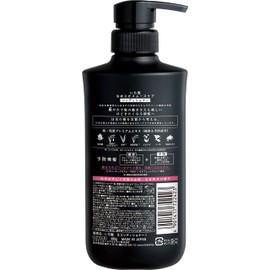ICHIKAMI [Smooth Smooth Care] Conditioner Pump 16.9 oz (480 g) | Hair Care, Damage Care, Men and Women