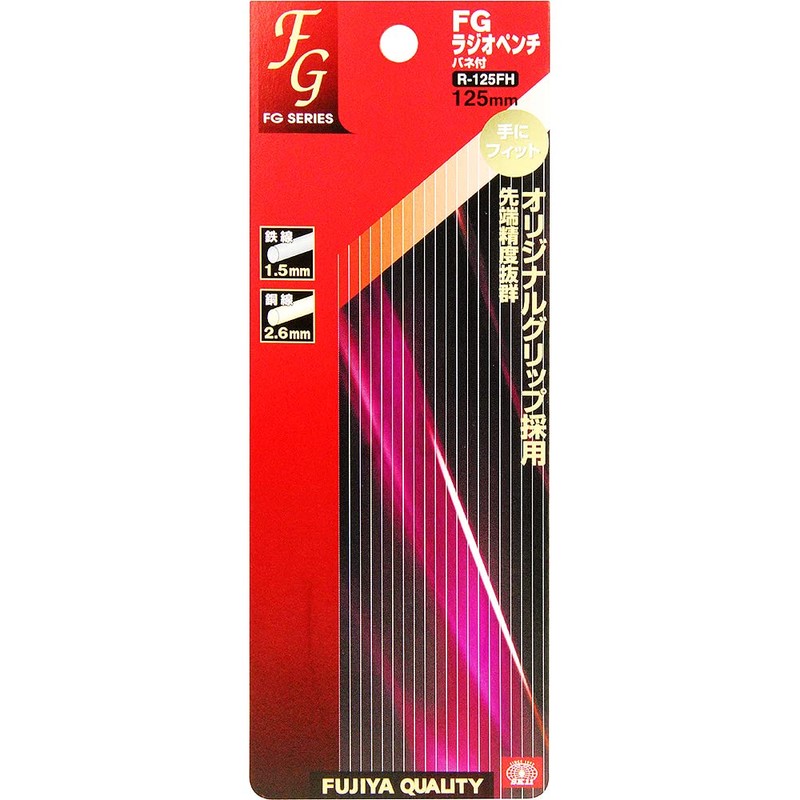 SK11 FG Mats Needle Nose Pliers with Spring with approx