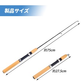 MAEXUS Fishing Rod 29.5 inches (75 cm) Fishing Rod (2 Pack) Compact Rod, Telescopic Rod, Small Fish Rod, Storage Approx. 10.8 inches (27.5 cm), Easy to Carry Light, Mini Lure Rod, Ice Fishing Rod,