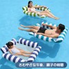 Ninonly Float, Water Hammock, Pool for Adults, Water Net, Load