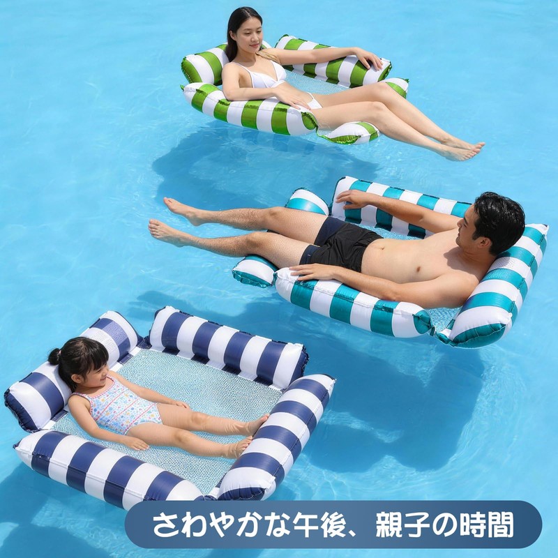 Ninonly Float, Water Hammock, Pool for Adults, Water Net, Load