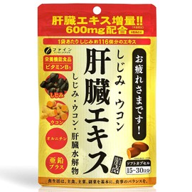 Fine Japan Shijimi Clam Liver Turmeric Extract , , ,