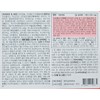 GC Green Cross DentaTak Prime 1500mg 60 tablets (2) /