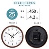 IRIS PLAZA Wall Clock Radio Controlled Clock Natural Diameter 25