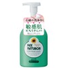 Pax Naturon Bubble Pomp Shampoo - 500ml N