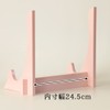 Picture Frame, Pink, Wood, Assembly, Height 11.0 inches (28 cm),