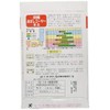 Futaba Seedlings Okinawa Abashi Goyer (Bitter Melon) Seeds, Small Bag