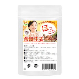 金時しょうが サプリメント 60粒