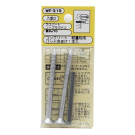 WAKI Concrete Light Weight for Las Part no-puragubisu Dishes 6x70 WF – 319 