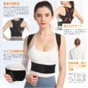 Posture Supporter, Posture Belt, Lightweight, Back Support, Beautiful Posture Belt,