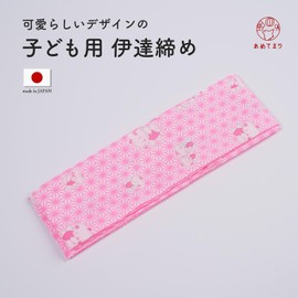 Amemari Date Shinchi Kimono Accessory for Kids, Made in Japan, Shichi-Go-San Graduation Ceremony, School Entrance Ceremony, Kimono Accessory, Girls, Boys, Juniors, Japanese Patterns, Kimono, 3 Years, 5 Years, 7 Years, 10 Years, Polyester, For All Year Ro