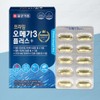 Omega 3 Pregnant women's neutral fat health Improvement of blood