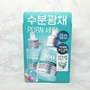 Anua PDRN Hyaluronic Acid Capsule Serum 30m x 2 +