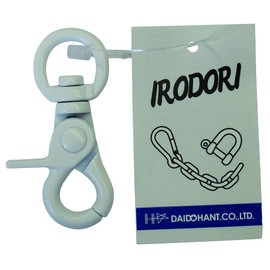 DAIDOHANT 10104139 Trigger Snap (Matte White) 1.8 inches (46 mm) (A) 46 x (B) 11 x (C) 15 mm (1 piece)