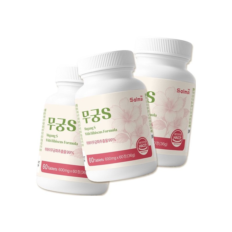 Hibiscus Vitamin C Moro Orange Complex 180 Capsules / 히비스커스