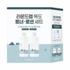 ROUND LAB 1025 Dokdo Toner + Lotion 200mL Special Set