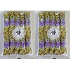 Kashihara Honori Sheep Kan, Pack of 10 x 2 Bags