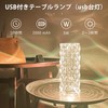 Crystal Lamp, Desk Light, Bedside Lamp, 2,000 mAh, Crystal Table