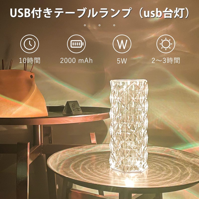 Crystal Lamp, Desk Light, Bedside Lamp, 2,000 mAh, Crystal Table