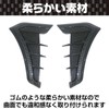 Saki & Masa Front Fender Dummy Duct Left and Right