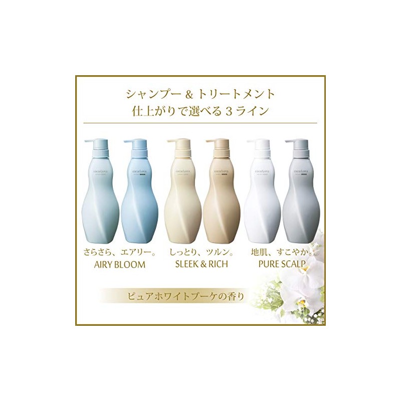 Co conch Pale shampoo 320mL for (Airy Bloom) Refill