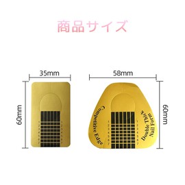 HAUUFENN Nail Foam 200pcs Rectangle + Horseshoe Shape Straightening Gel Scalp Nail Tip Extension Poly Gel Extension Guide Sticker Nail Art Tools