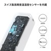 SwitchBot Waterproof Thermometer/Hygrometer Alexa Temperature Meter Humidity Meter - SwitchBot