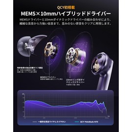 QCY MeloBuds N70 Wireless Earbuds Noise Cancelling 56dB Noise Reduction MEMS Driver 47 Hours Playtime Purple