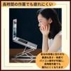 ideamall Laptop Stand, PC Stand, Cooling Tabletop, Foldable, Anti-Slip, Portable,