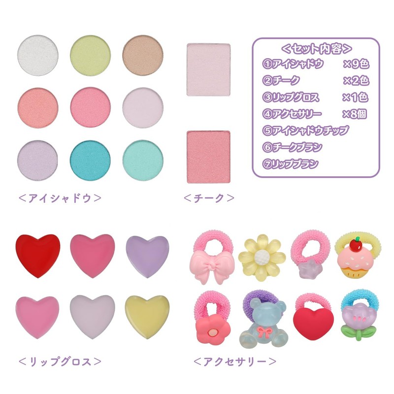 Sumikko Gurashi Makeup Palette Set