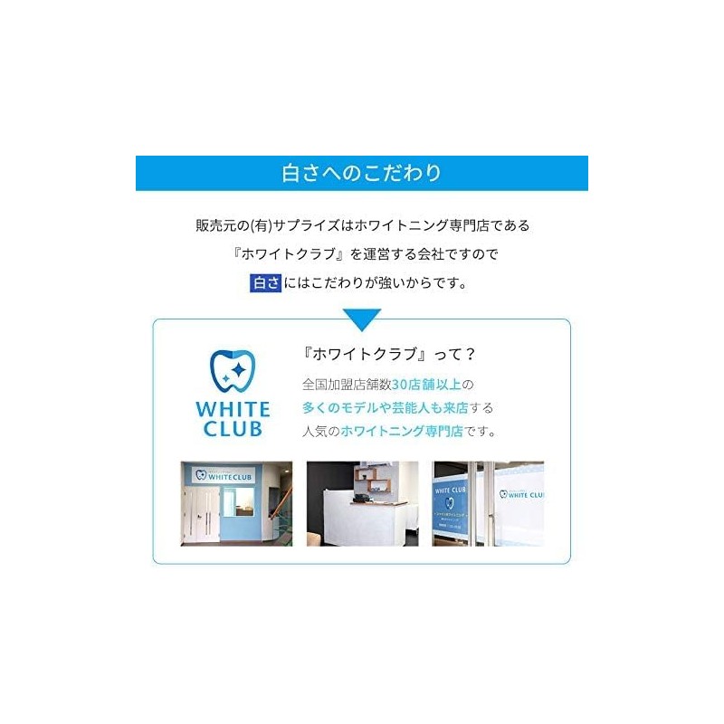 Powder Toothpaste 5 Pack WHITECLUB Sparkling Eraser White Powder SP-WC50PWD