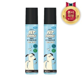 Pet Family Glowing Nutrition Moisturizing Mist 150ml x 2 / 펫패밀리 윤기영양 보습 미스트 150ml 2개