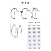 YFFSFDC Paste Earrings, Seal, Fake Earrings, Mouth Piercing, Nose Piercing,