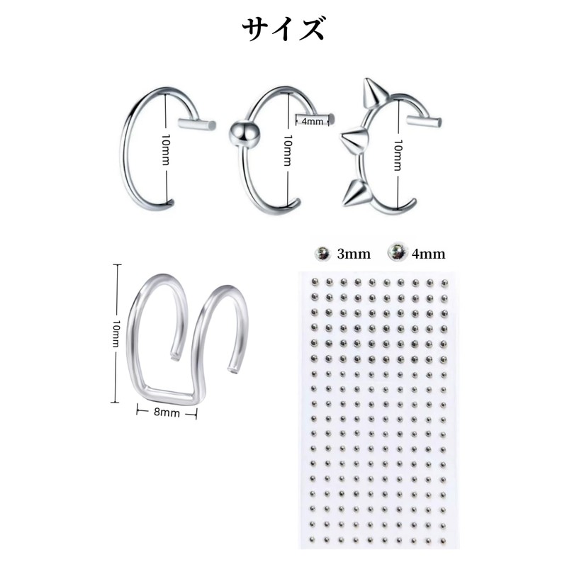 YFFSFDC Paste Earrings, Seal, Fake Earrings, Mouth Piercing, Nose Piercing,