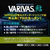 VARIVAS VARIVAS Ayu Tenjo Thread, Fluorocarbon, 98.8 ft (30 m),