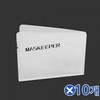 Portable Folding Mask Case (10-Pack) Large Mask Storage Case