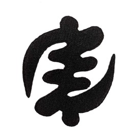 Gye Nyame Adinkra Symbol Except God Afrocentric Embroidered iron on and sew on Patch