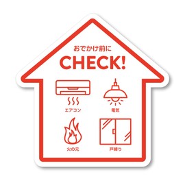 SignStore ITAG01 Check Sticker Before Going Out, Door Lock, Fire Source, Electricity, Forget to Turn Off, Waterproof, (Red Line)