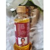 INDIAN HC Oil/ Serum Super Whitening & Face Cream Set.