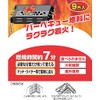Onoe High Chucker S CK-9 Set of 3