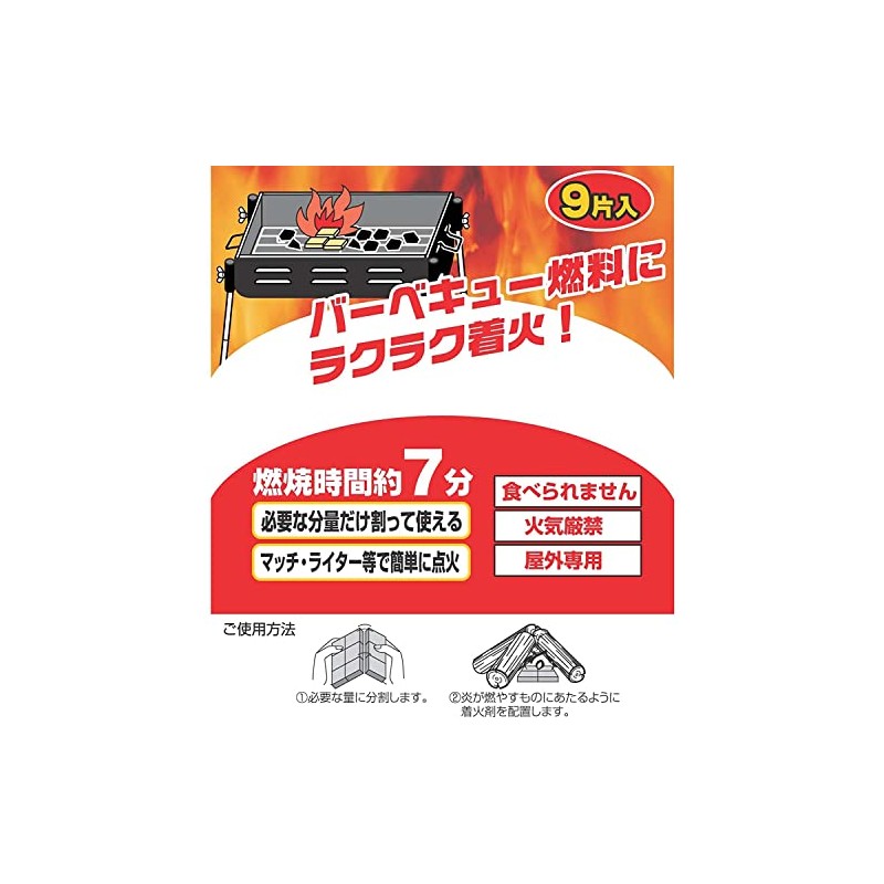Onoe High Chucker S CK-9 Set of 3