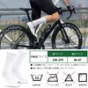 Souke Sports Cycling Socks, Breathable, Cycle Socks, Men's, Women's, 2pairs