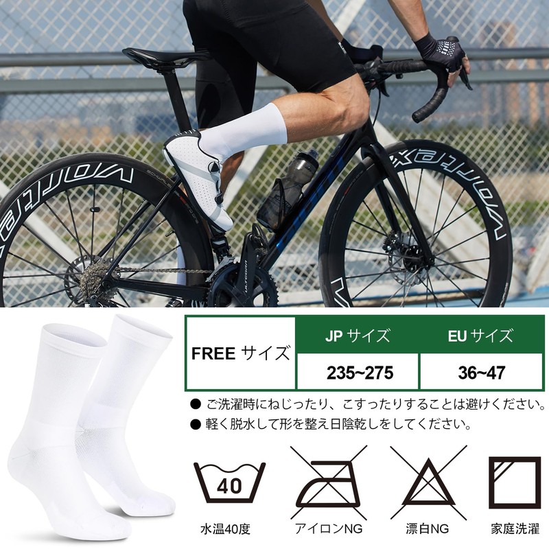 Souke Sports Cycling Socks, Breathable, Cycle Socks, Men's, Women's, 2pairs