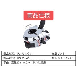Motorcycle Handlebar Switch Motorcycle Horn Switch Turn Signal/Horn/Light/Left Switch Aluminum Material For Handlebar Diameter 22mm Motorcycle Modification Switch Universal Motorcycle Electrical